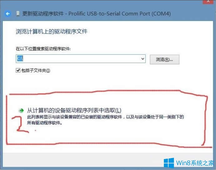 Win8ϵyʾUSBOoӴa10νQ