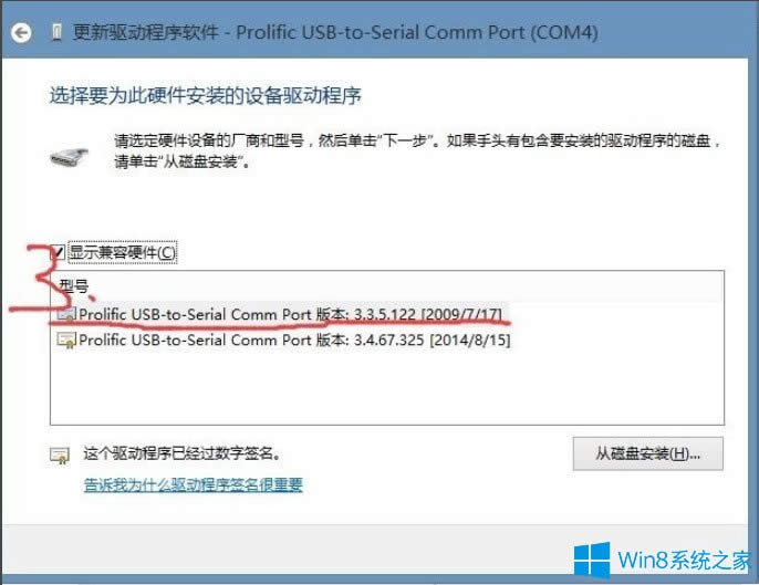 Win8ϵyʾUSBOoӴa10νQ
