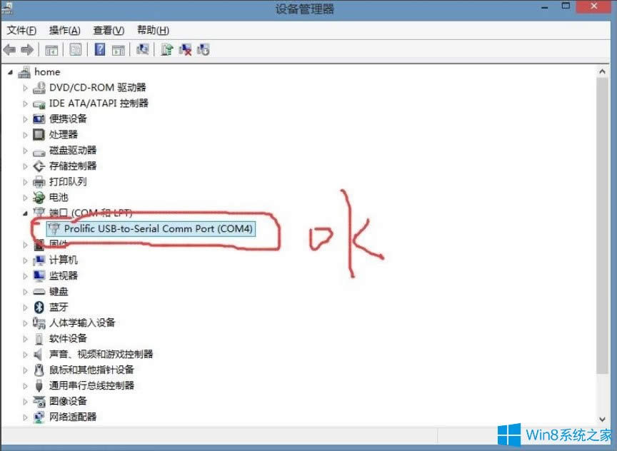 Win8ϵyʾUSBOoӴa10νQ