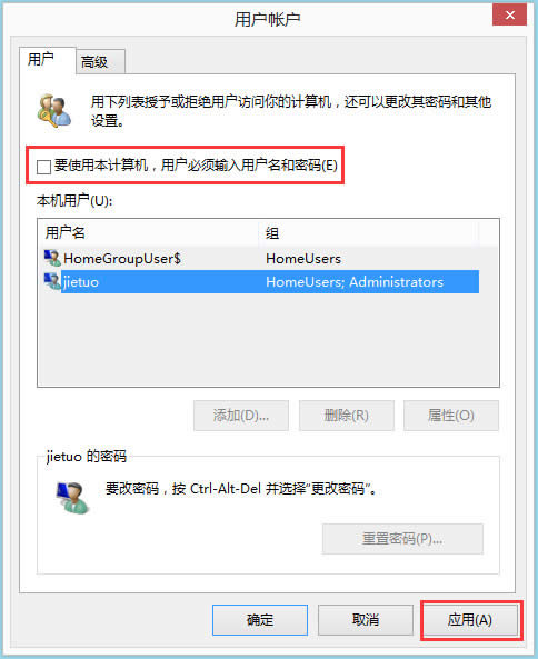 Win8ϵyԄӵôFWin8ϵyFԄӵ䛵ķ