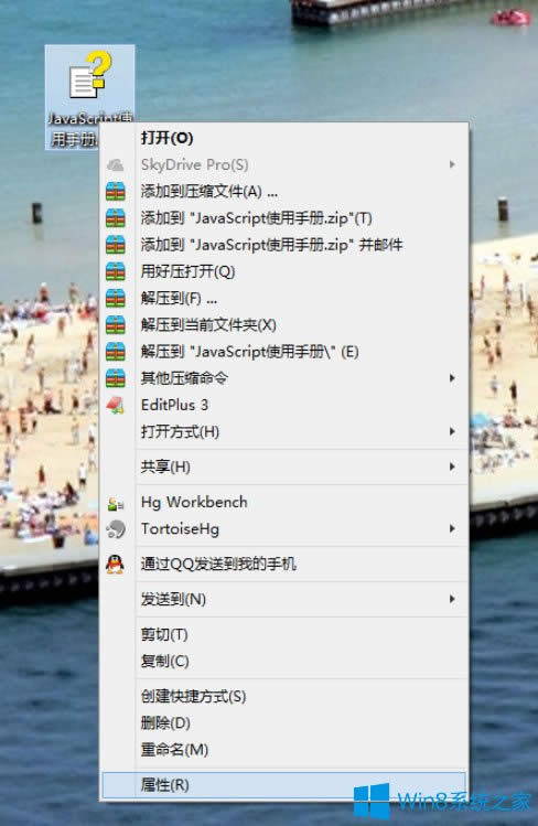 Win8ϵyCHMļ_հôQ
