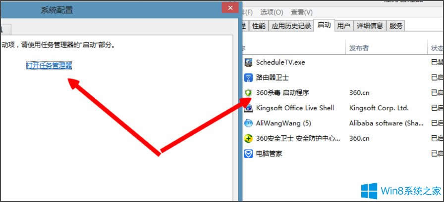 Win8_CٶWin8_Cٶȵķ