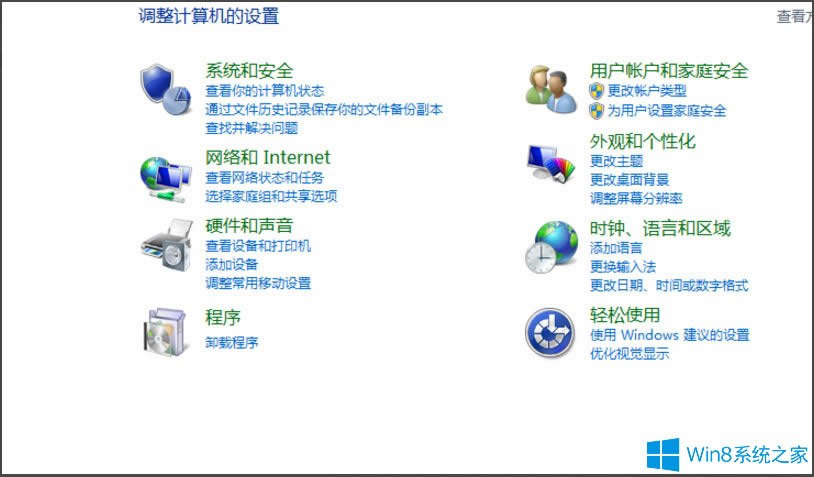 Win8_CٶWin8_Cٶȵķ