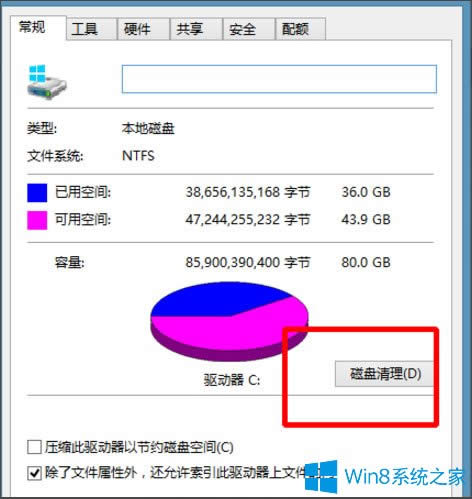 Win8_CٶȣWin8_Cٶȵķ