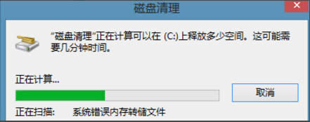 Win8_CٶWin8_Cٶȵķ