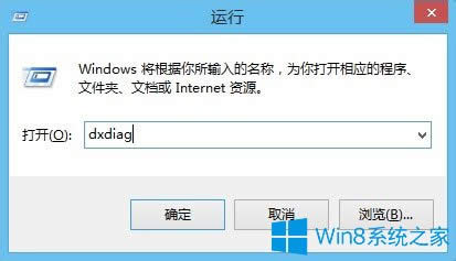 Win8ϵyGɫ;ʾdirect3Dôk