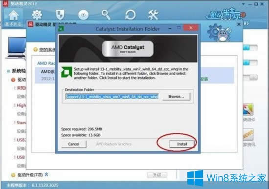 Win8XĻֱʲ{νQ