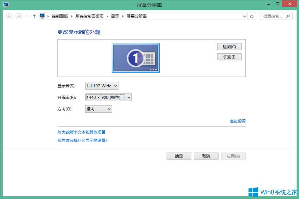 Win8XĻֱʲ{νQ