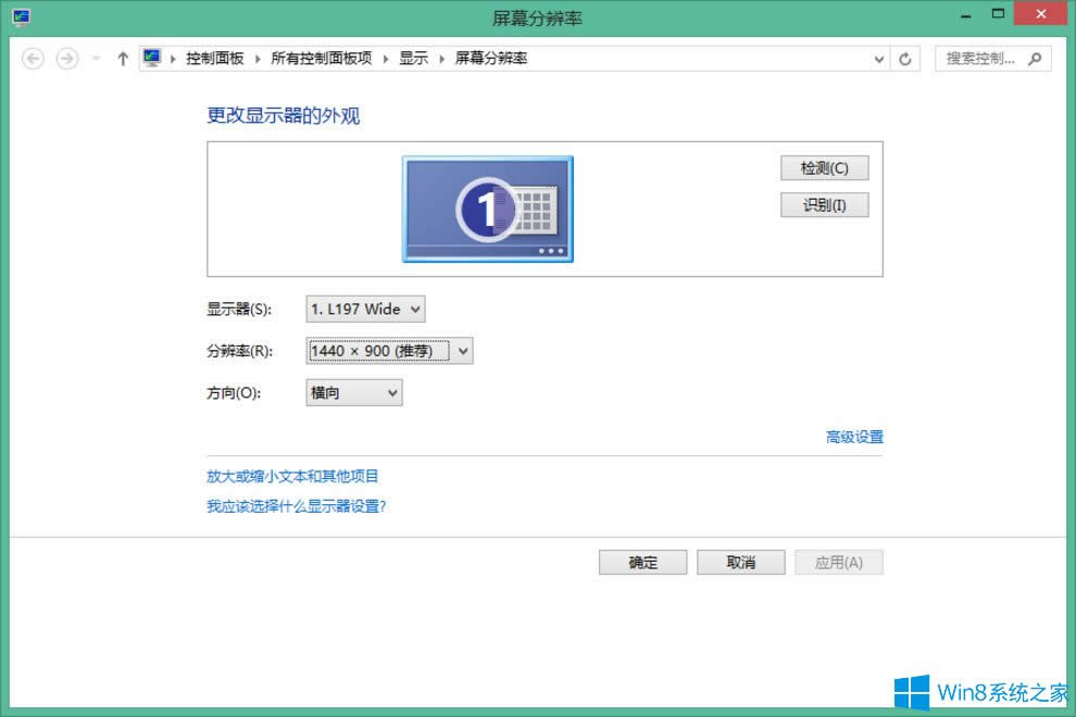 Win8XĻֱʲ{νQ