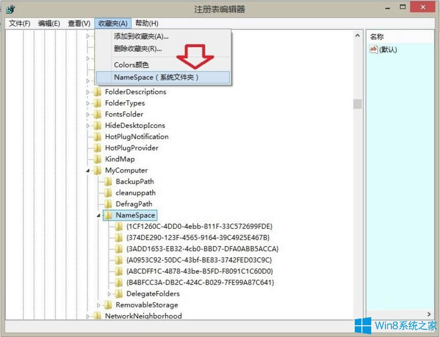 Win8΄hWindowsļA