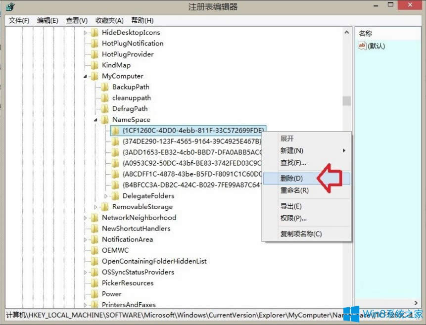 Win8΄hWindowsļA