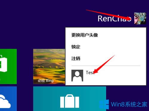 Win8XôГQÑWin8XГQÑķ