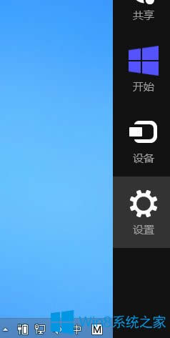 Win8XôГQÑWin8XГQÑķ