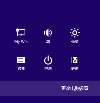Win8XôГQÑWin8XГQÑķ
