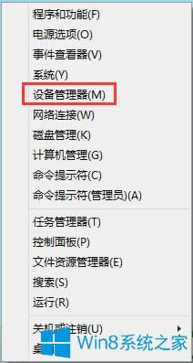 Win8ϵyô鿴Ϣ
