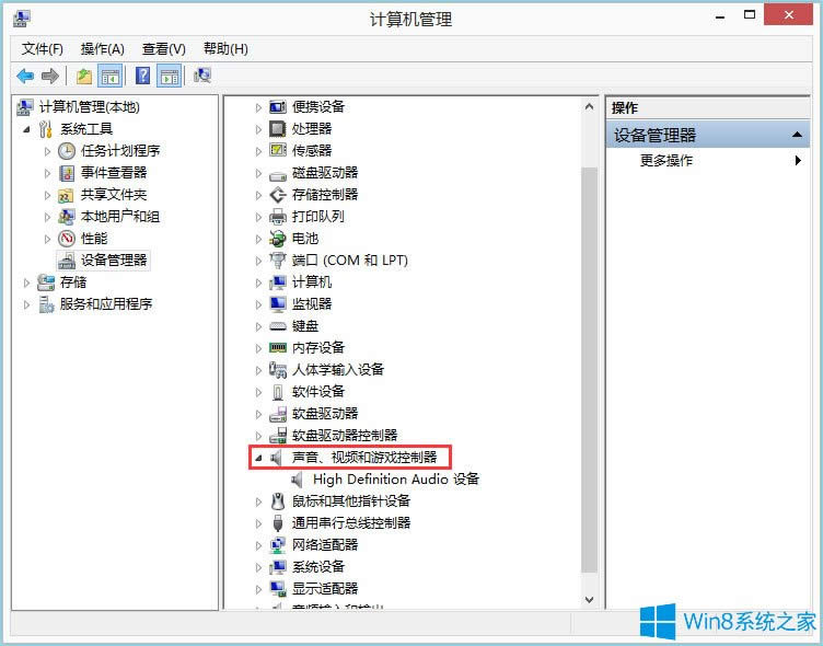 Win8ϵyô鿴Ϣ