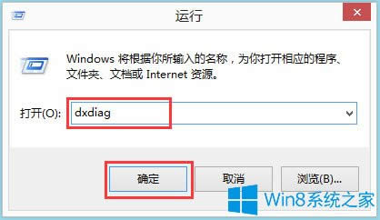 Win8ϵyô鿴Ϣ