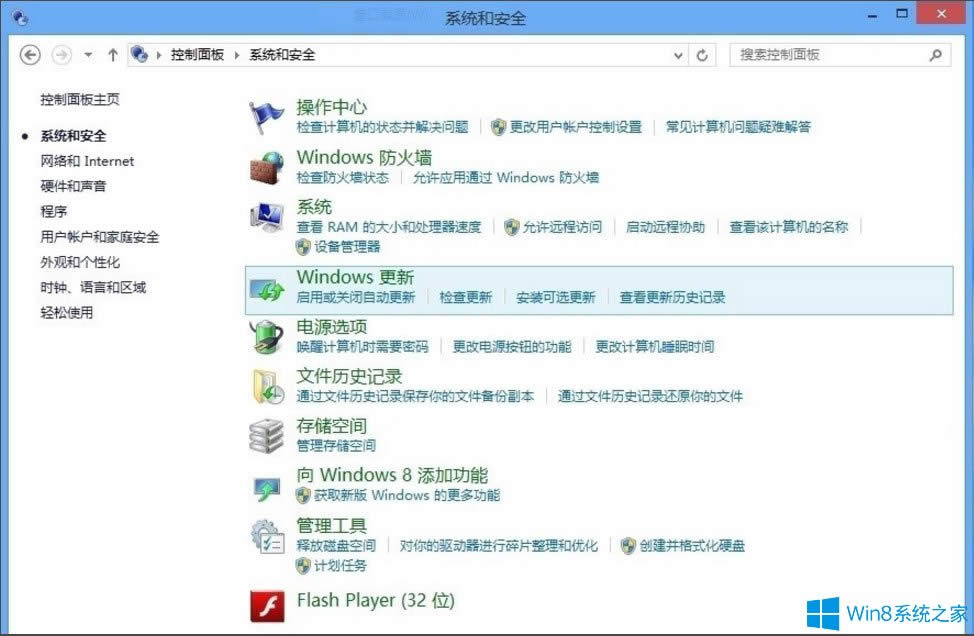 Win8Win10Fe`ʾe`a80240020νQ