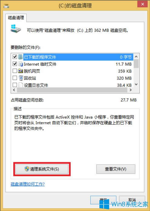 Win8ϵyôhWindows.oldWin8ϵyhWindows.oldķ