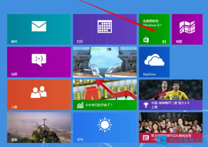Win8̵ΰbó