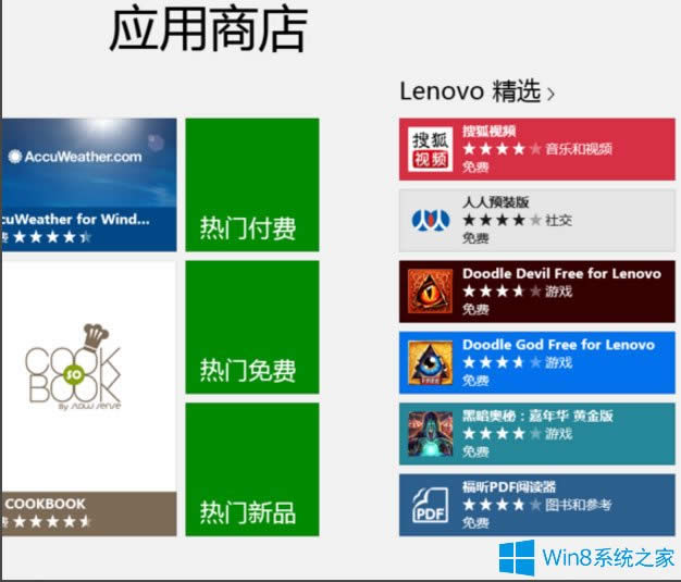 Win8̵ΰbó