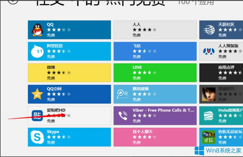 Win8̵ΰbó