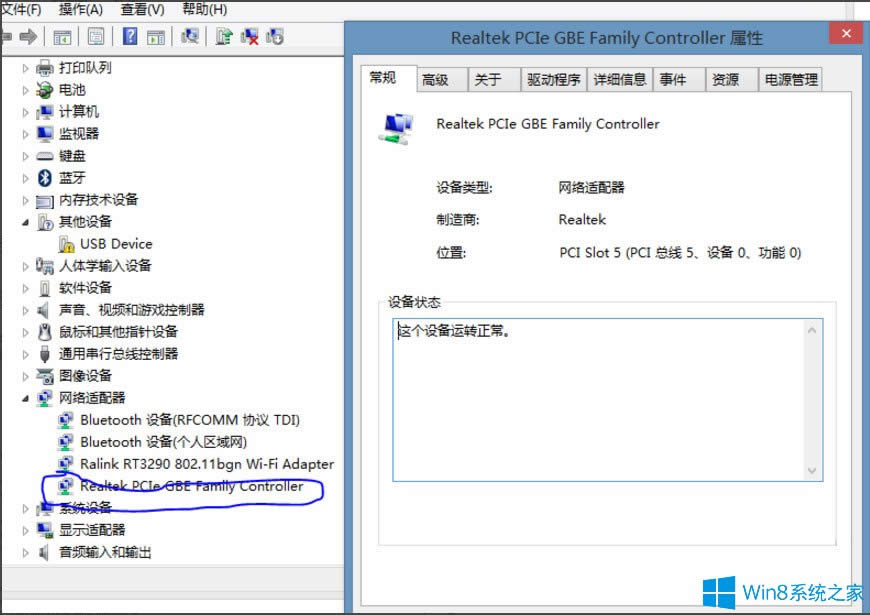 Win8ϵy̫W]Чipôk