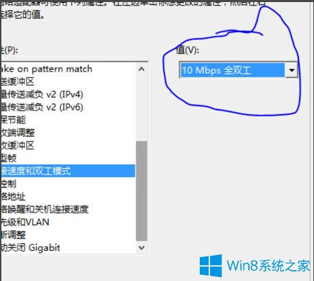 Win8ϵy̫W]Чipôk
