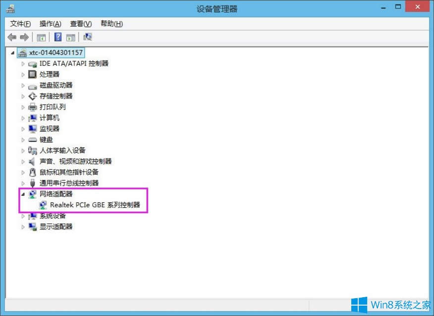 Win8ϵy̫W]ЧipôQ