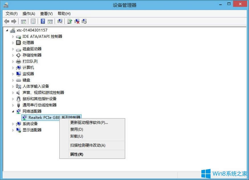 Win8ϵy̫W]ЧipôQ