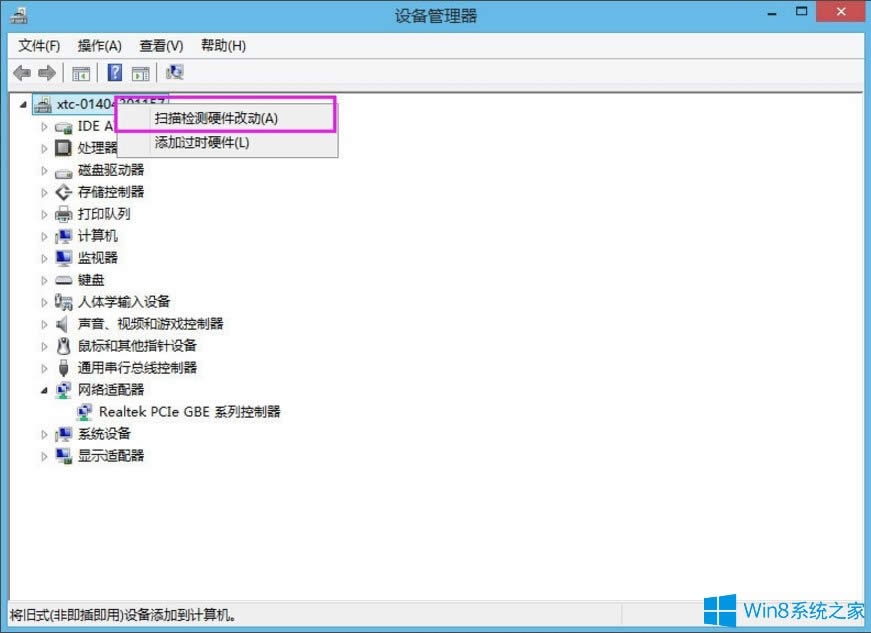 Win8ϵy̫W]ЧipôQ