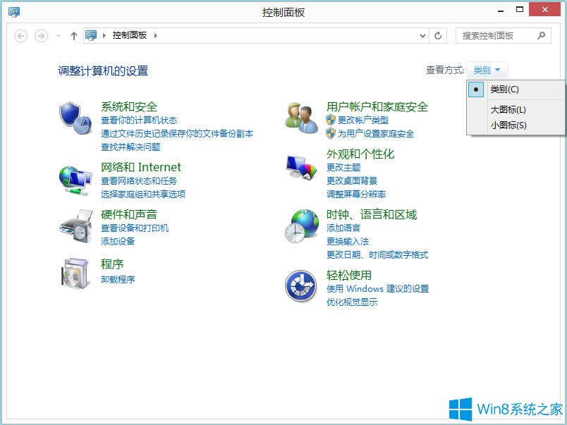 Win8Pӛ|ô_Win8Pӛ_|ķ