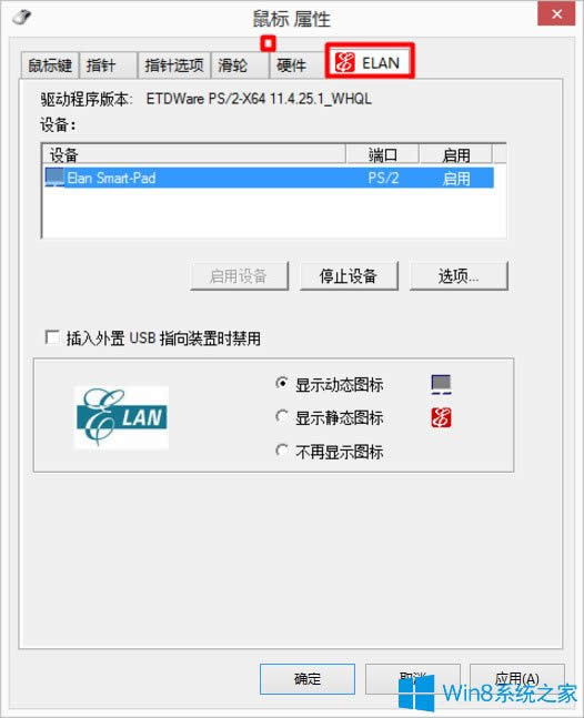 Win8Pӛ|ô_Win8Pӛ_|ķ