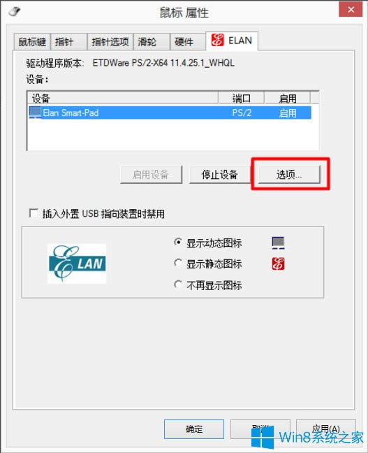 Win8Pӛ|ô_Win8Pӛ_|ķ