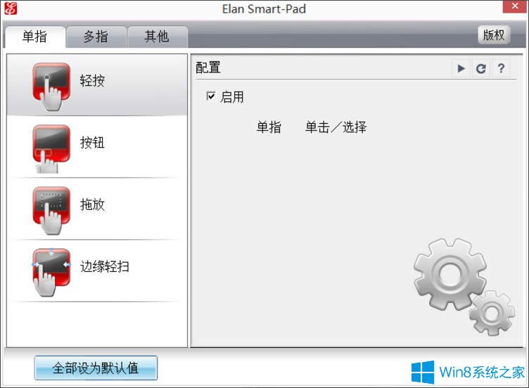 Win8Pӛ|ô_Win8Pӛ_|ķ