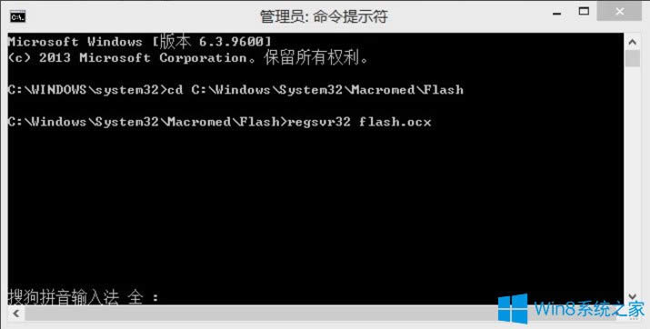 Win8ϵyIEoflashʾflash.ocxעʧôk