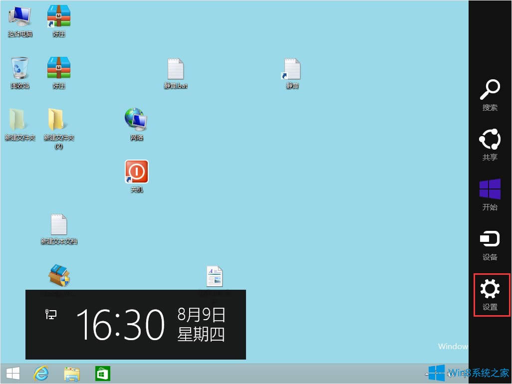 Win8OĬJݔ뷨Win8ݔ뷨O÷