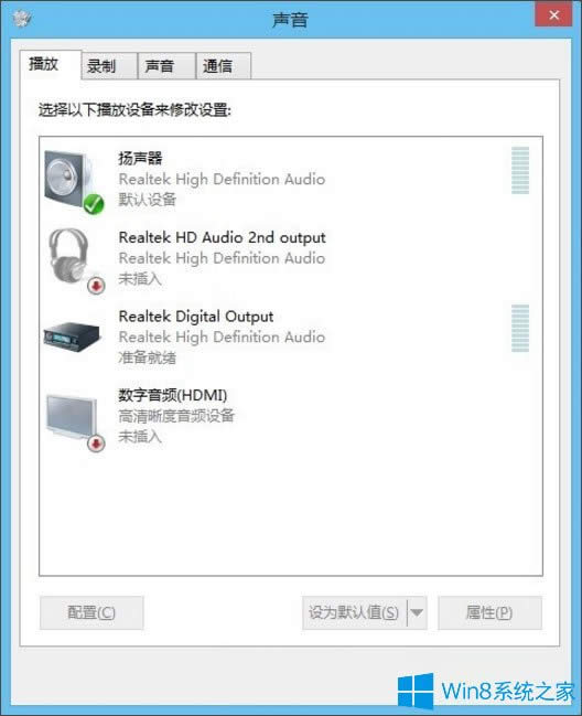 Win8XOoIWin8XOoIķ