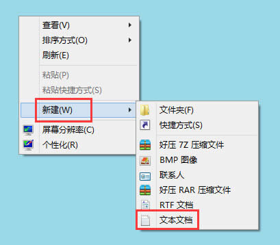 Win8XOoIWin8XOoIķ