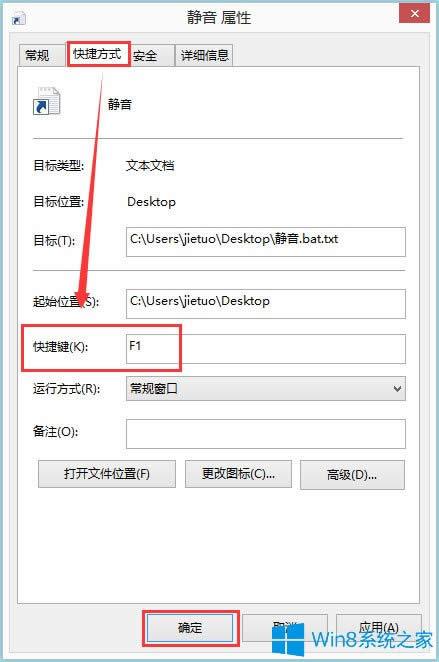 Win8XOoIWin8XOoIķ