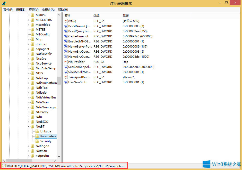 Win8P]445˿ڵķ