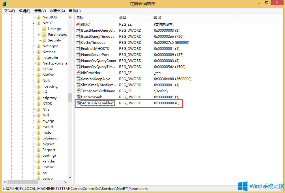 Win8P]445˿ڵķ
