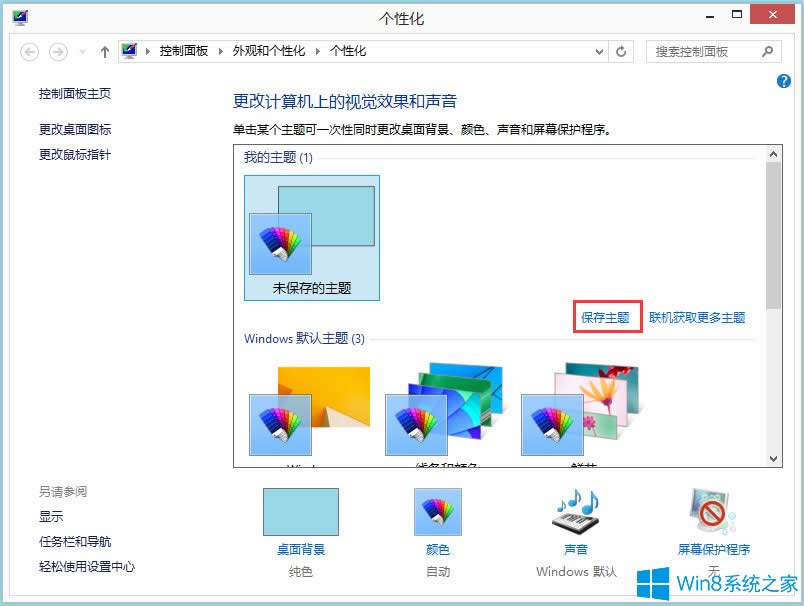 Win8XָôQWin8Xָᘸķ