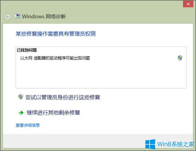 Win8ϵyʾ̫WmӳܳF}ôk