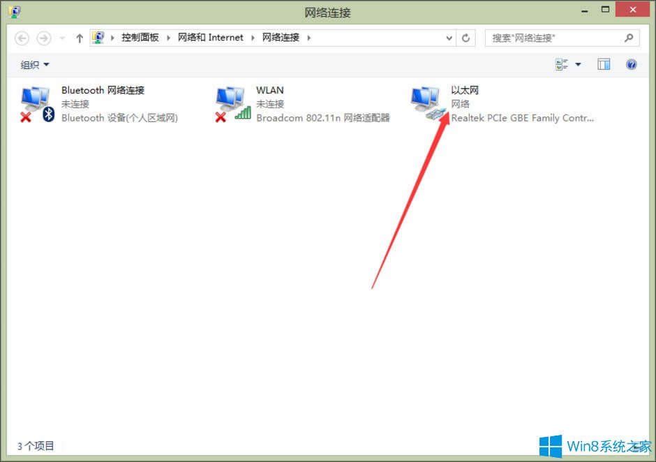 Win8ϵyʾ̫WmӳܳF}ôk