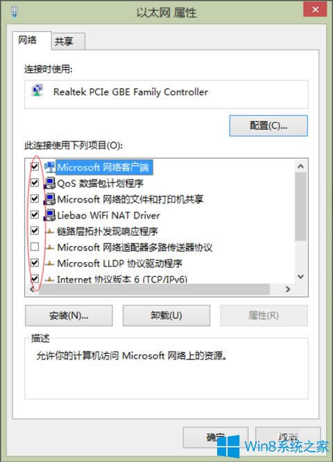 Win8ϵyʾ̫WmӳܳF}ôk