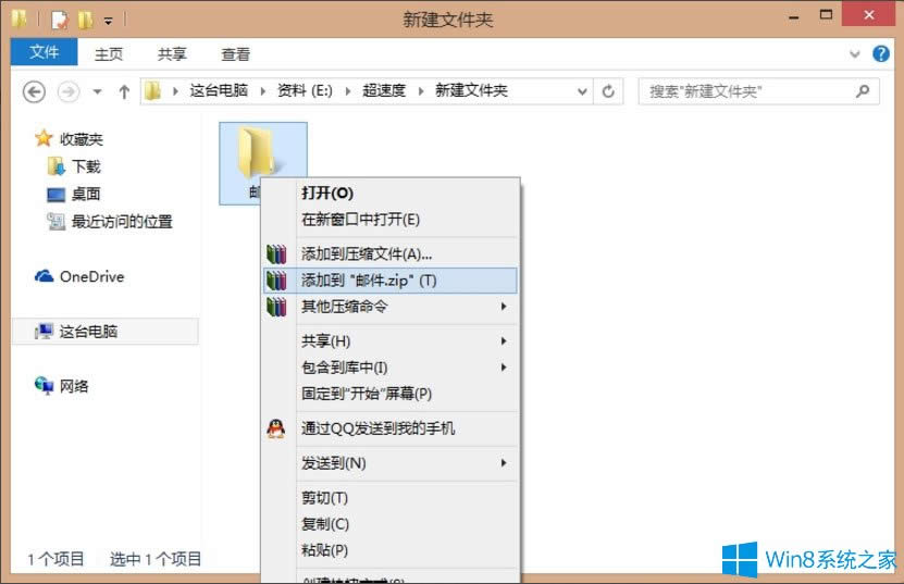 Win8ϵyQQ]ôlļAWin8ϵyQQ]lļAķ