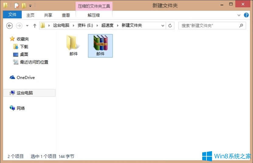 Win8ϵyQQ]ôlļAWin8ϵyQQ]lļAķ
