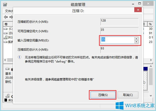 Win8ôօ^Win8ӲPօ^