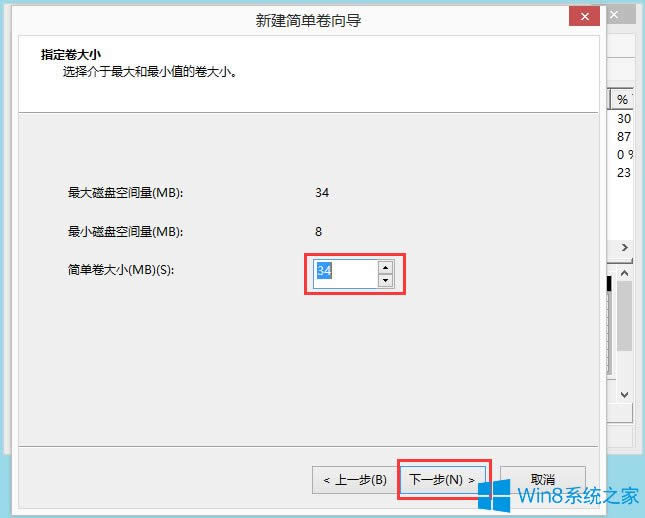 Win8ôօ^Win8ӲPօ^